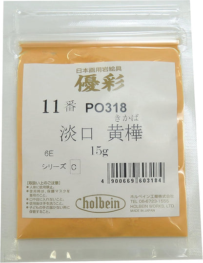 Holbein 060868 Paint for Japanese Painting Yusai Light Mouth Adzuki Bean No. 11 PO868 060868 0.5 oz (15 g)