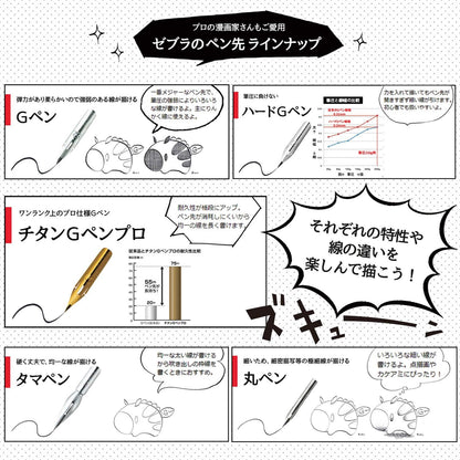 ZEBRA No120 Chrome Ball Pen Hard (100 Pieces) (Japan Import)