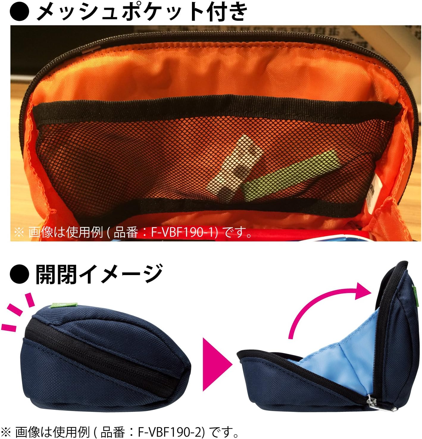 Kokuyo Pen Case, Shellbro, Black x Orange (F-VBF190-1)