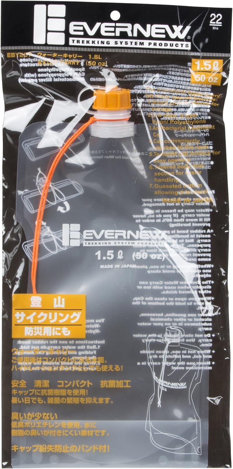 Evernew Water Carry 1500ml