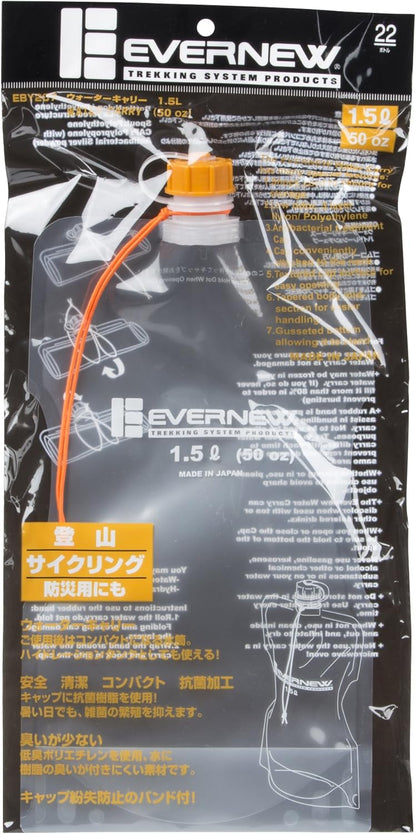 Evernew Water Carry 1500ml