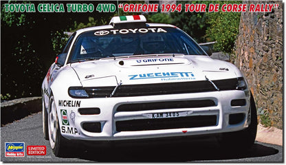 Hasegawa 20673 Model Kit, Multi-Colour