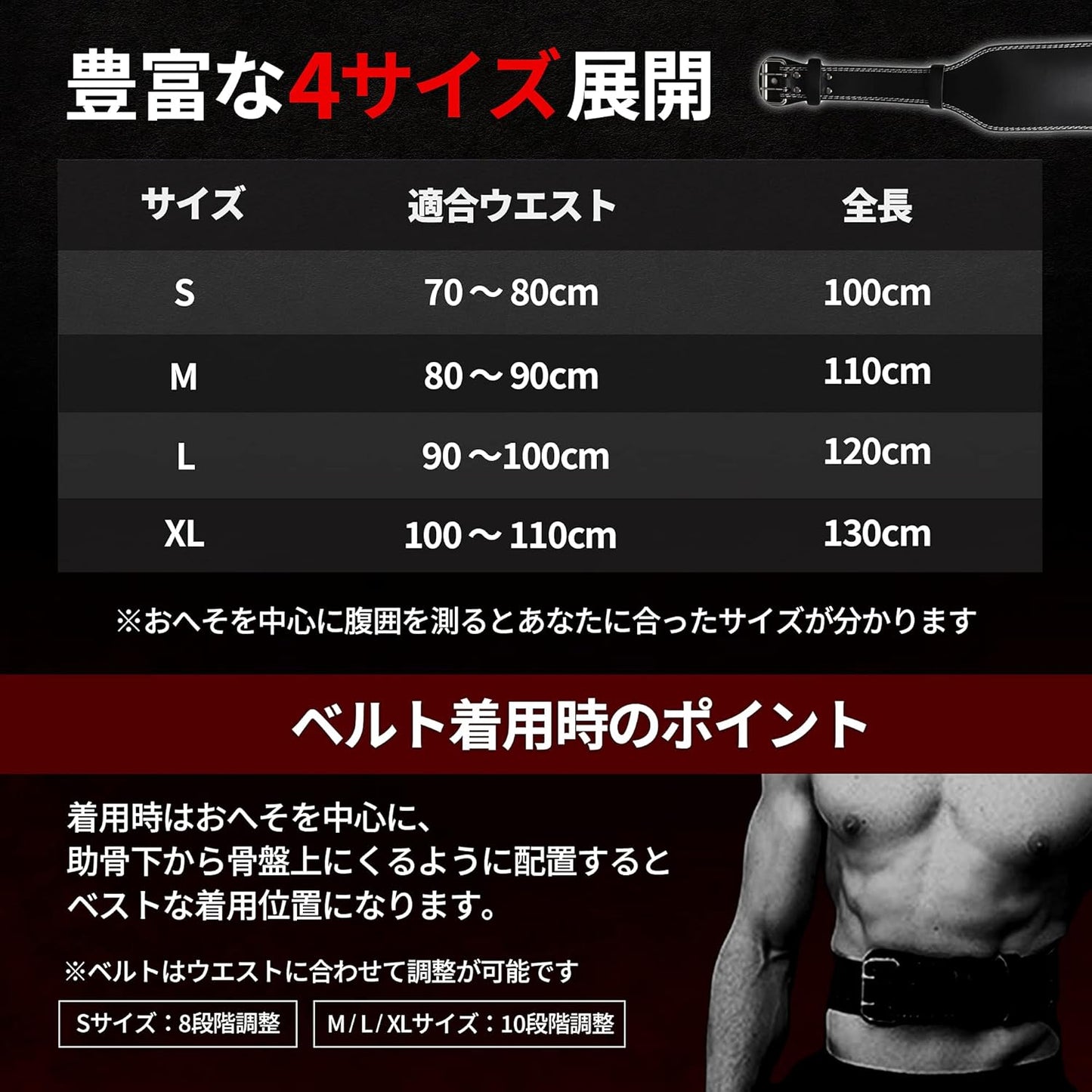 NonModo Weight Lifting Belt Training Belt Leather Muscle Training (Black, M(33.5-37.4 inches (85-95 cm))