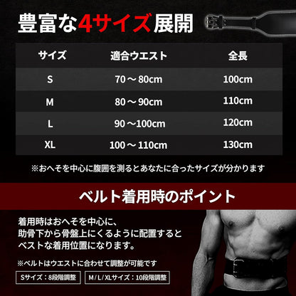NonModo Weight Lifting Belt Training Belt Leather Muscle Training (Black, M(33.5-37.4 inches (85-95 cm))