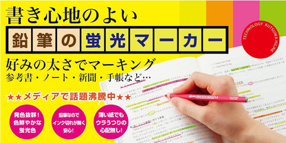 KUTSUWA Hi LiNE Highlighter Pencil, 4 brilliant fluorescent colors/set, 1 Set, Yellow, green, Pink, Orange (PA001)