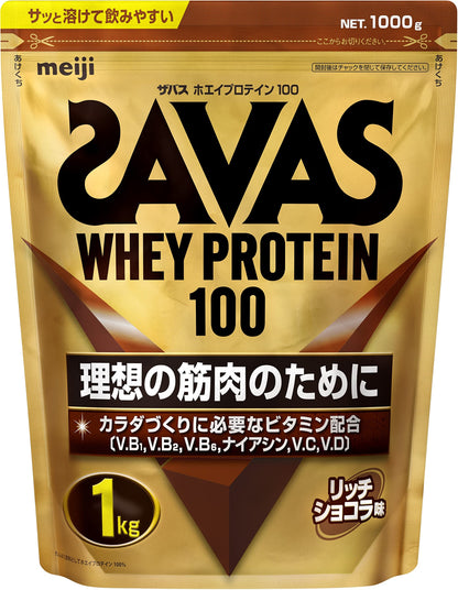 SAVAS Whey Protein 100, Rich Chocolat Flavor, 2.2 lbs (1 kg), Meiji