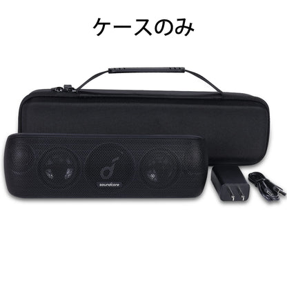 Anchor Anker Soundcore Motion+ Bluetooth Speaker Dedicated Storage Case - co2CREA (Case Only)