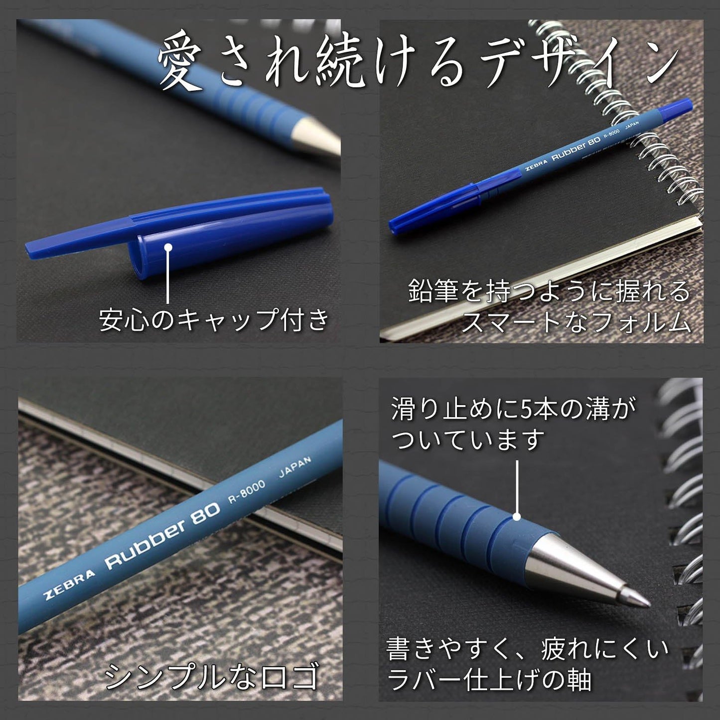 ZEBRA Ballpoint Pen Rubber 80 [Blue] x 10 pieces (Japan Import)