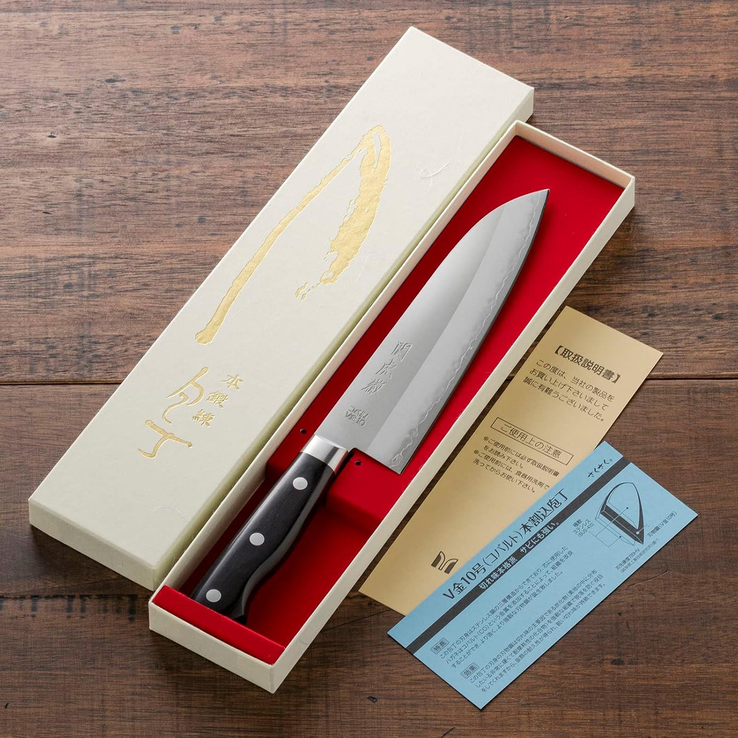 Yasuda Hamono YG300 Kotetsu Seki Gold No. 10 Tsubatsuki Santoku Knife 7.1 inches (180 mm)