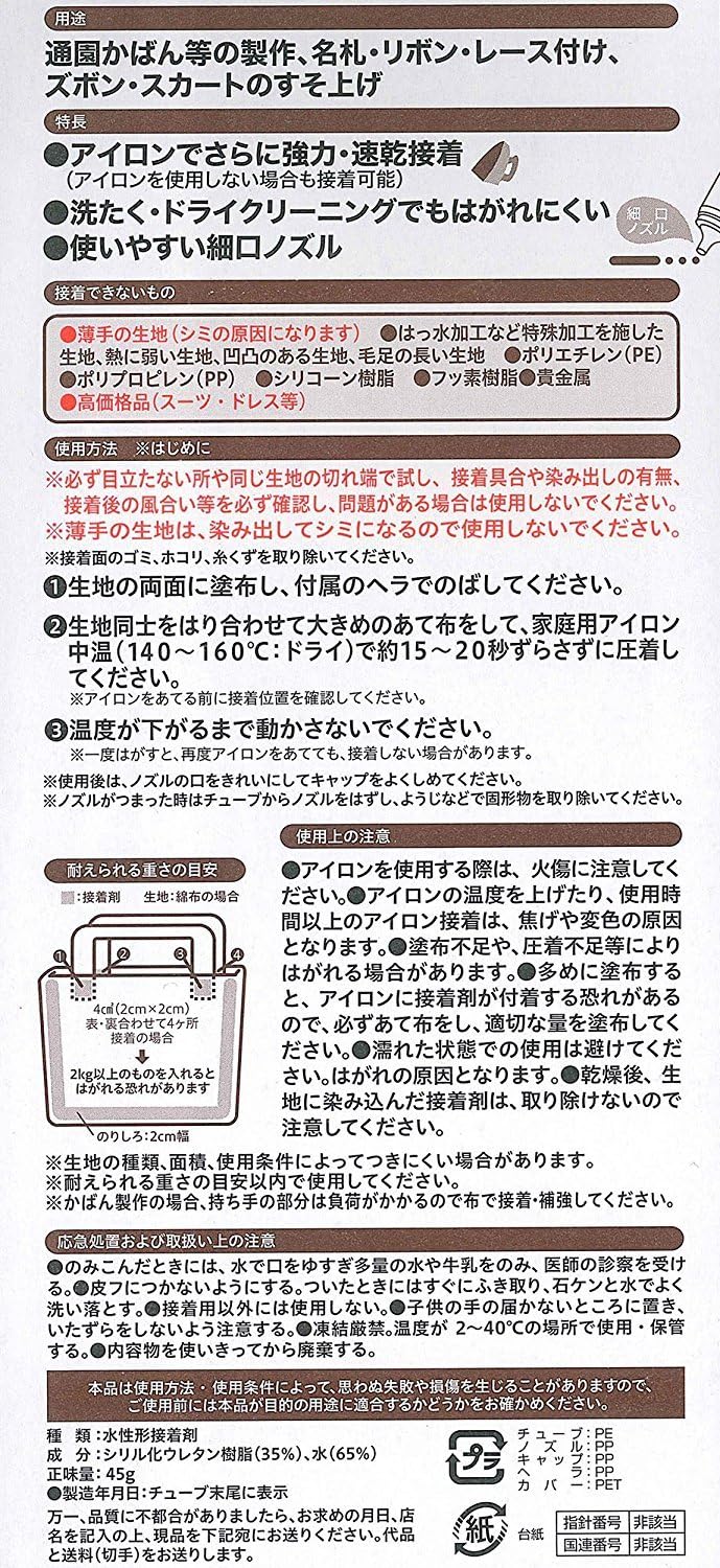 Well # 05 371 Law Konishi Bond Court