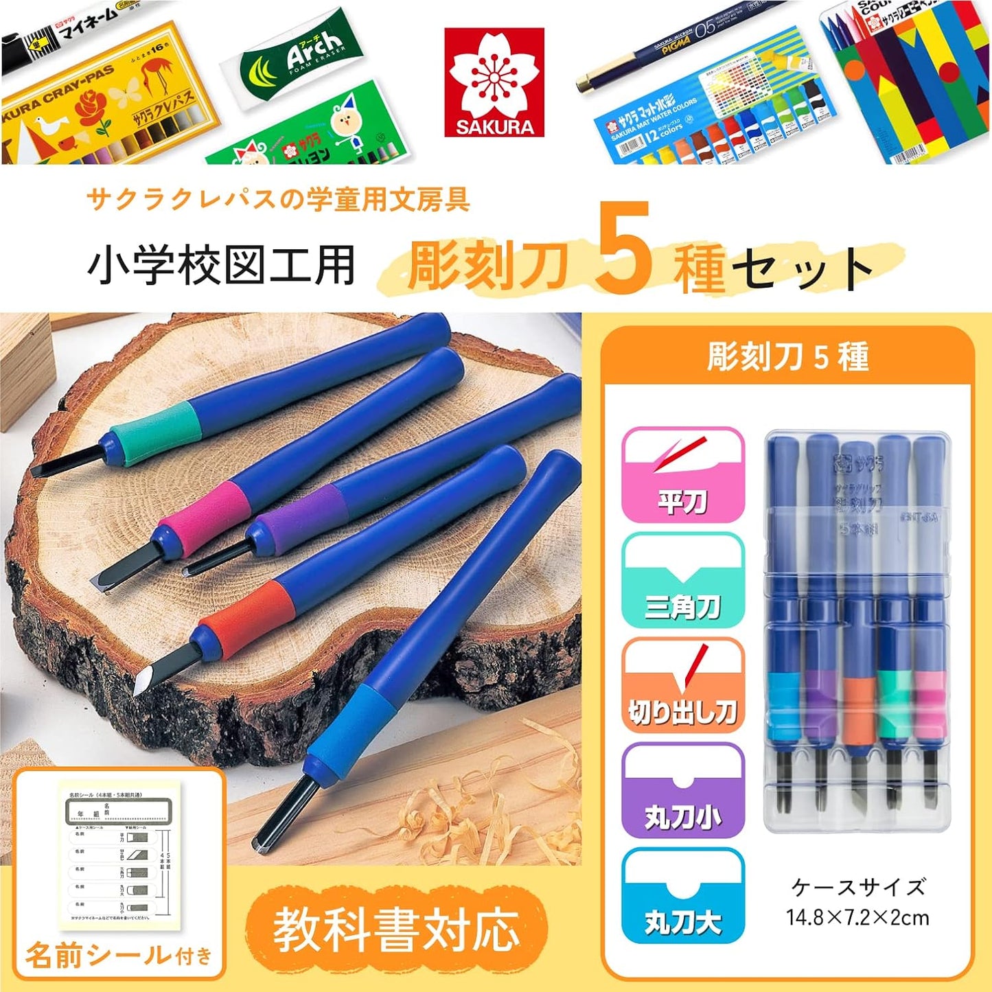 Chisel A5 this set of cherry grip half (japan import)