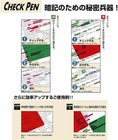 ZEBRA SE-360-CK Memorizing Checkered Set, Green