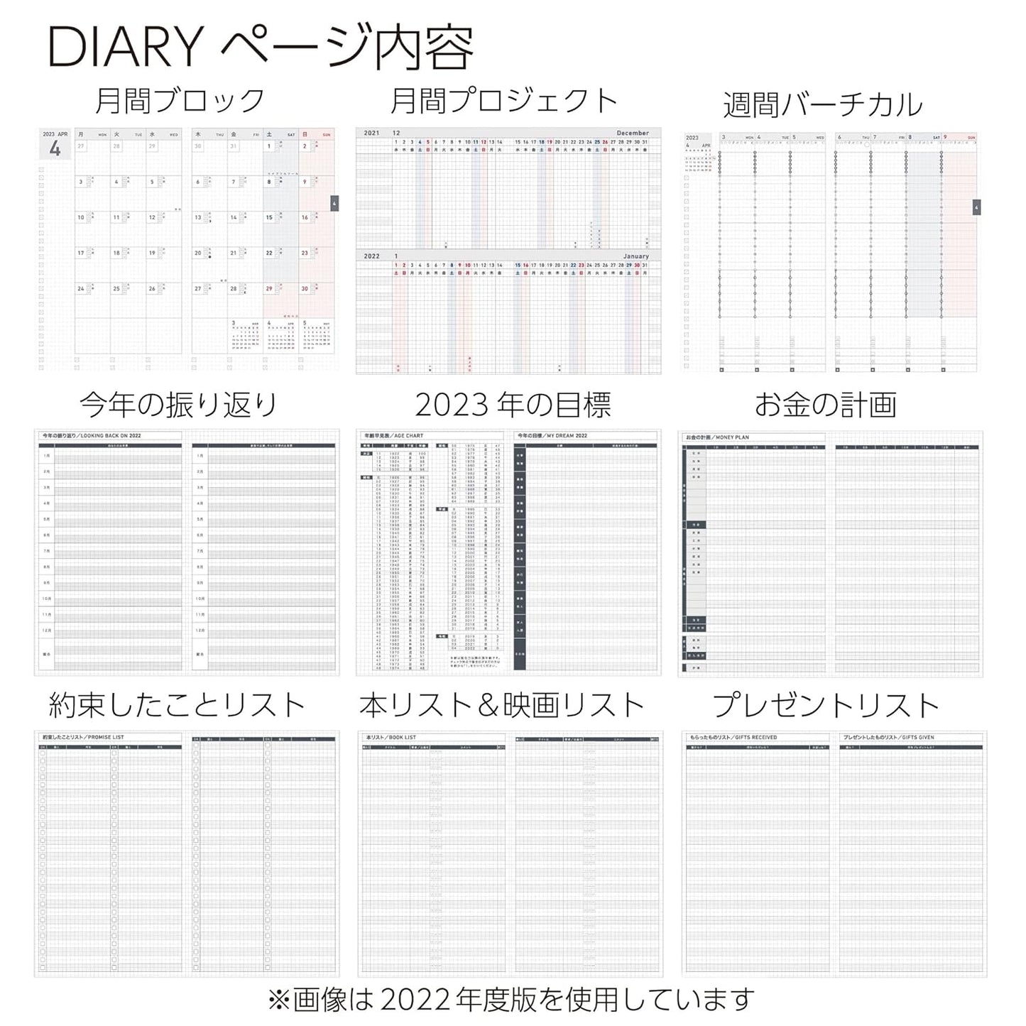 Kokuyo JB1D-234 Jibun Notebook, Biz Starts April 2023, Spring Notebook, A5, Matte Black