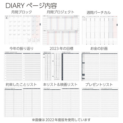 Kokuyo JB1D-234 Jibun Notebook, Biz Starts April 2023, Spring Notebook, A5, Matte Black