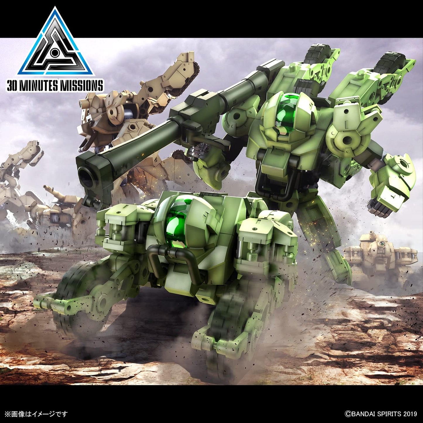 Bandai Hobby - 30 Minute Missions - #50 Bexm-33Qb Volpanova (Quad Bike Ver.), Bandai Spirits 30MM Model Kit