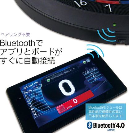 GRANBOARD Dash Blue - Electronic Dartboard