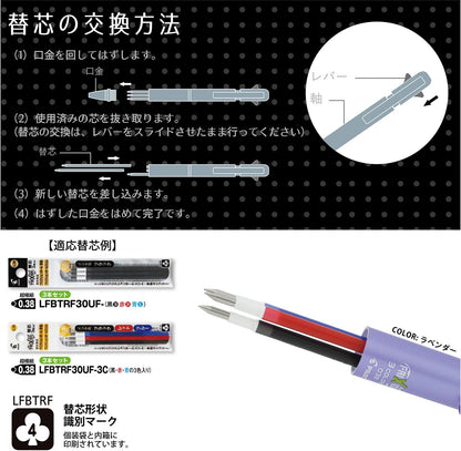 PILOT FriXion 3 038, 3 Color Ballpoint Pen, 0.38mm, Gray Body (4902505501616)
