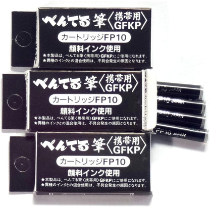 Pentel Pocket Fude Brush Pen Refills (FP10-A), Black Ink, ?� 3 Pack/total 12 Refills (Japan Import)