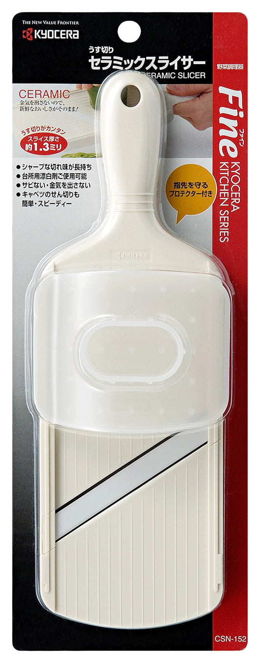 Ceramic slicer thin sliced (w/protector) CNS-152WHP