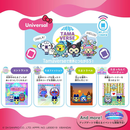 Tamagotchi UNI with Sanrio Characters, Virtual Pet Toy
