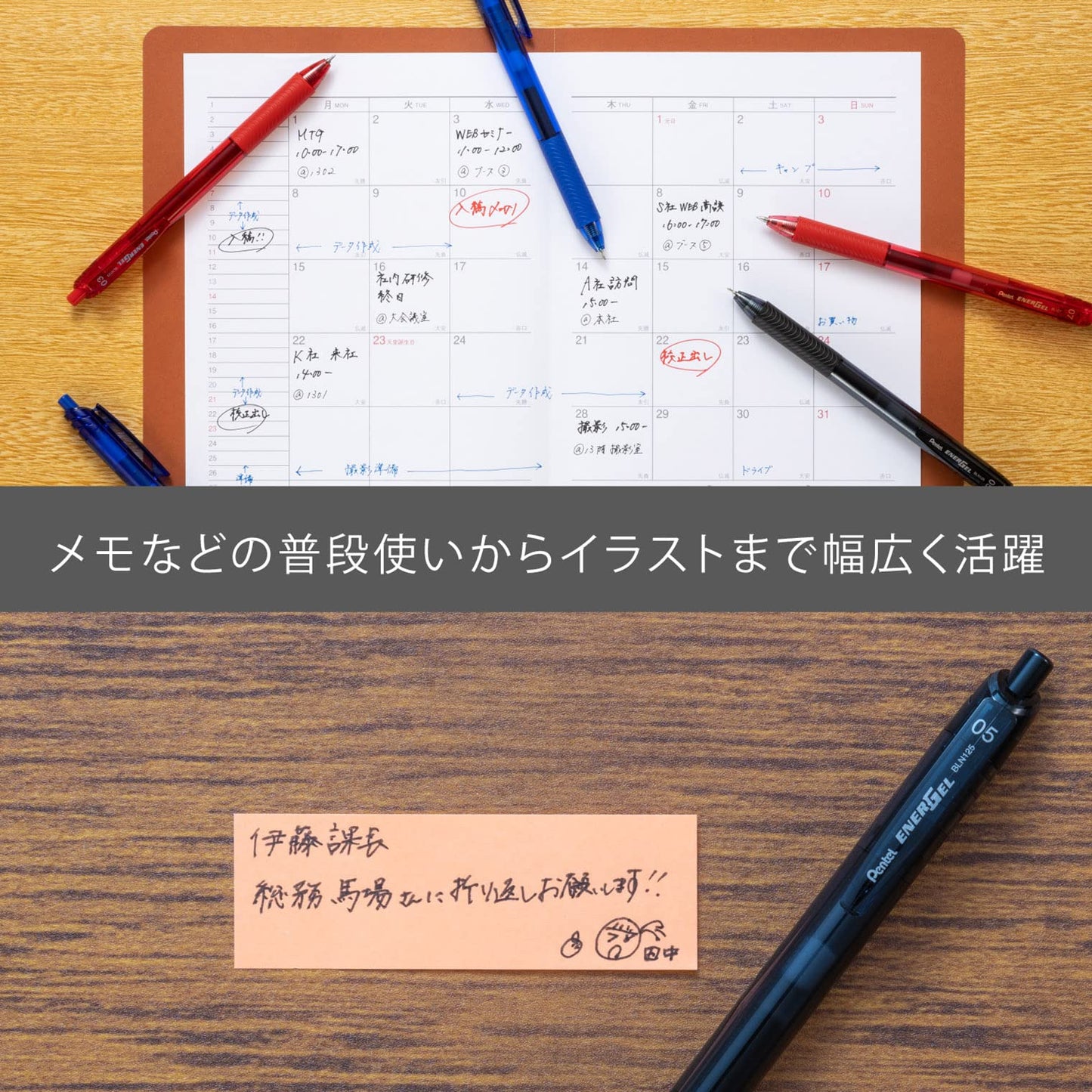 ぺんてる ゲルインキボールペン エナージェルS 0.5mm 黒 10本 BLN125-A