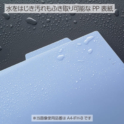 Kokuyo A4 5 books input gray-made individual folder PP A4-IFH-M