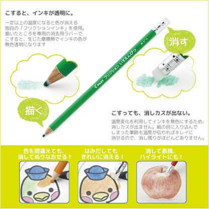 PILOT Frixion Eraseable Colored Pencil 12 Colors with Exclusive Pen Case (PF-1S-12CP)