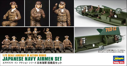 Hasegawa X72-16 Assorted Model Kit