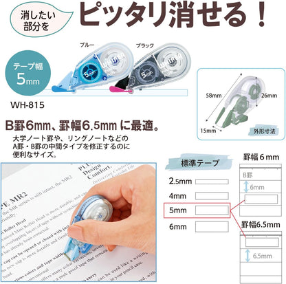 Plus WH-815-3P Correction Tape, White Petite, 0.2 inches (5 mm), Blue, Pack of 3 49-245