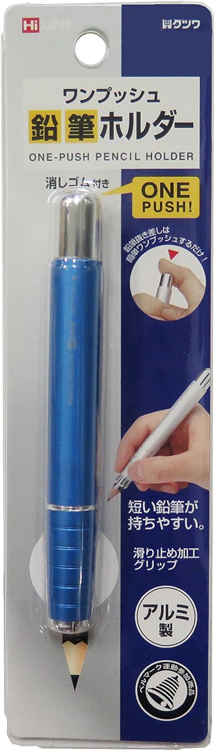 Kutsuwa Knock Pencil Holder, Blue (RH015BL)