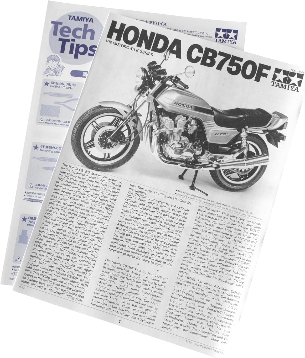 Tamiya 1/12 Honda CB750F # 14006