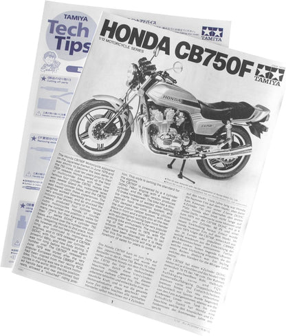 Tamiya 1/12 Honda CB750F # 14006