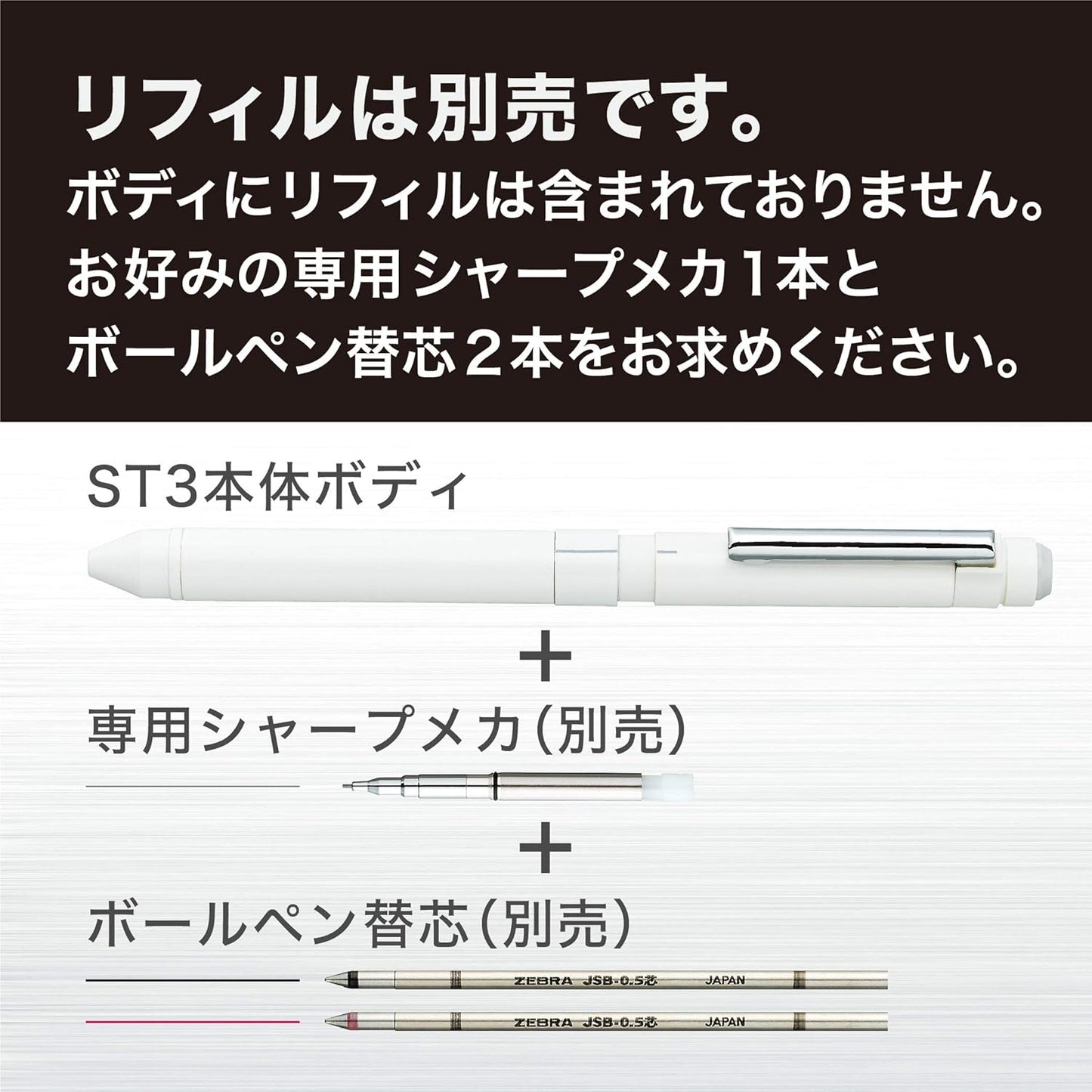 ZEBRA SB14-W Multifunction Pen Sharbo X ST3 White