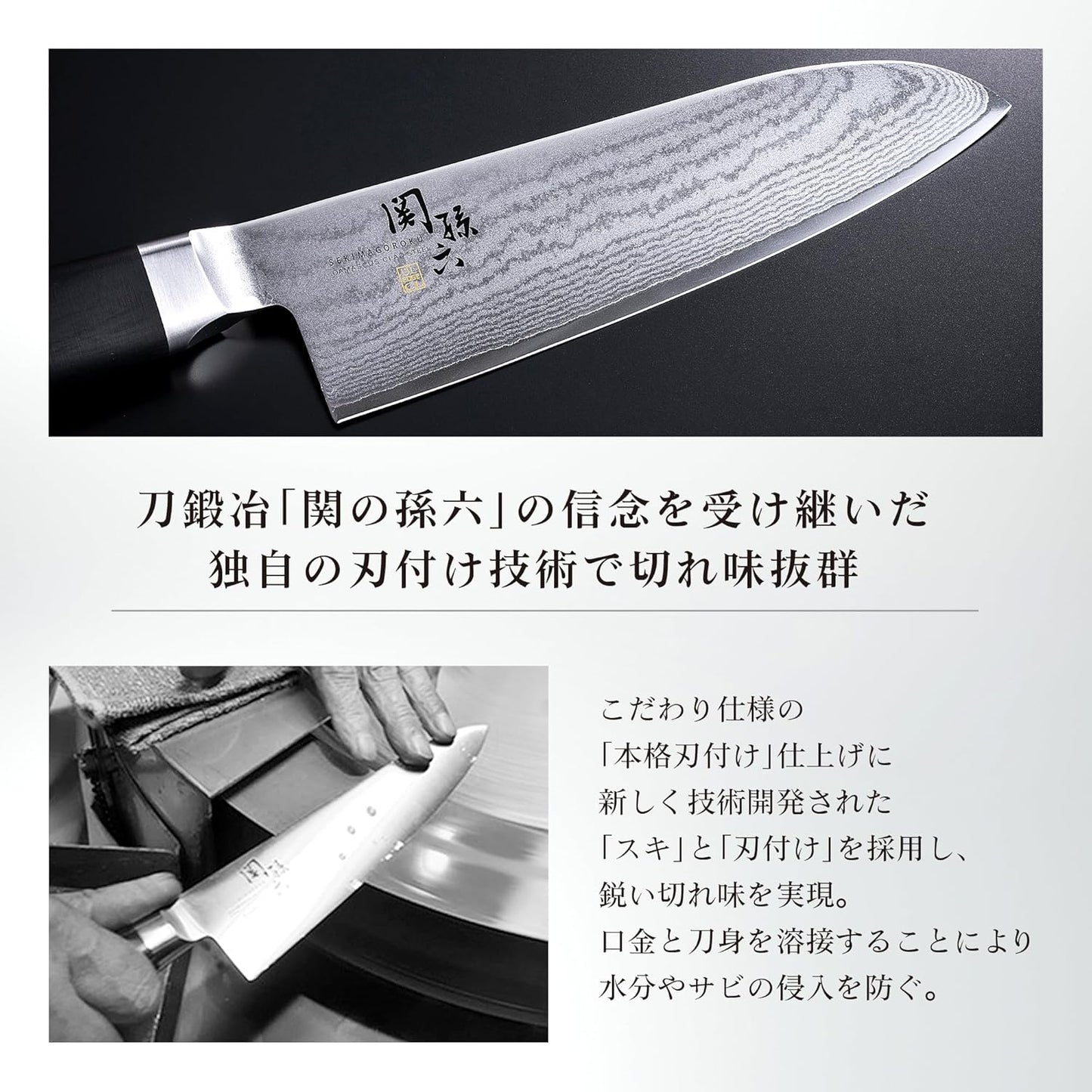 Kai KAI AE5206 Nakiri Knife Seki Magoroku Damascus, 6.5 inches (165 mm), Nakiri, Made in Japan