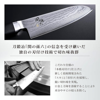 Kai KAI AE5206 Nakiri Knife Seki Magoroku Damascus, 6.5 inches (165 mm), Nakiri, Made in Japan