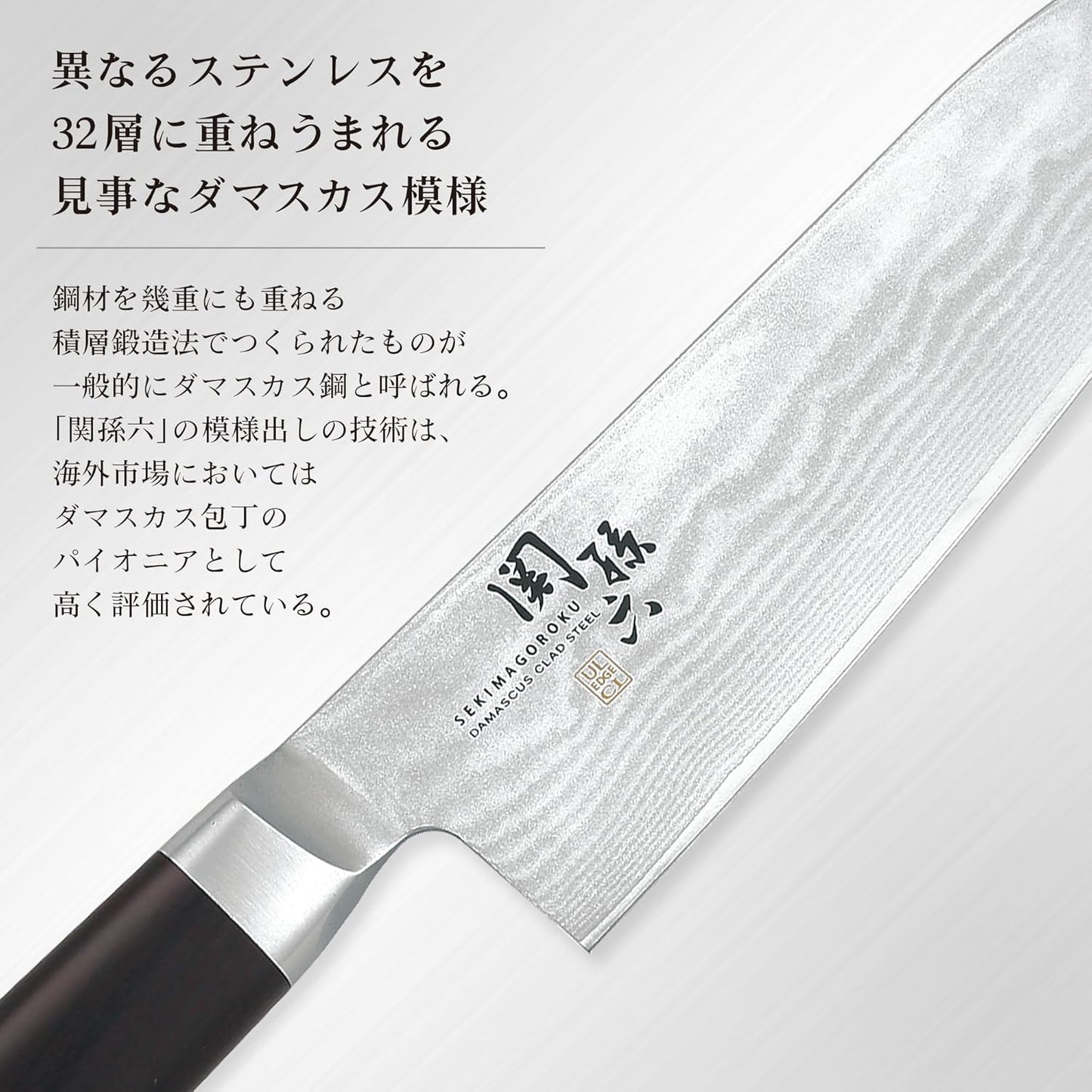 Kai KAI AE5206 Nakiri Knife Seki Magoroku Damascus, 6.5 inches (165 mm), Nakiri, Made in Japan