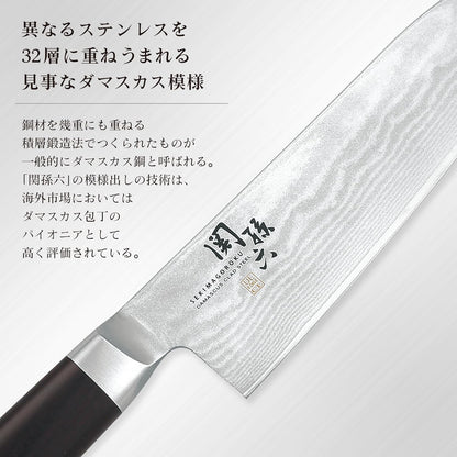 Kai KAI AE5206 Nakiri Knife Seki Magoroku Damascus, 6.5 inches (165 mm), Nakiri, Made in Japan