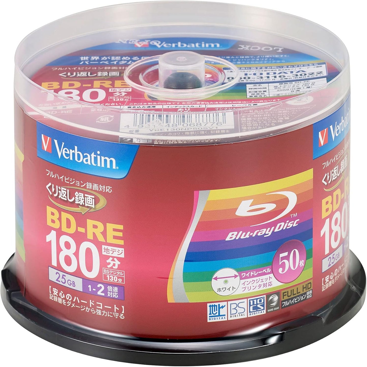 Verbatim Japan VBE130NP50SV1 Blu-ray Disc for Repeated Recording, 25 GB, 50 Sheets, White Printerable, Single Side, 1 Layer, 1-2x Speed