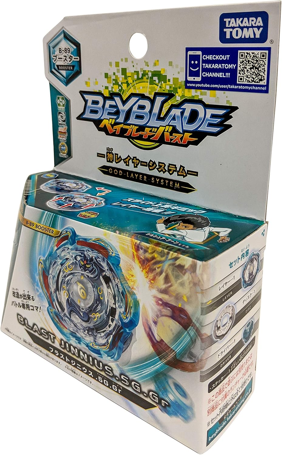 TAKARA TOMY Takaratomy Beyblade Burst B-89 Booster Blast Jenius.5G.Gr