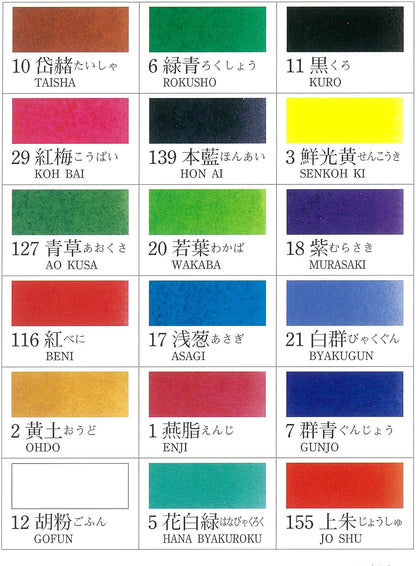 KISSHO Japanese Painting Paint Horned Face Painting Top 18 Colors