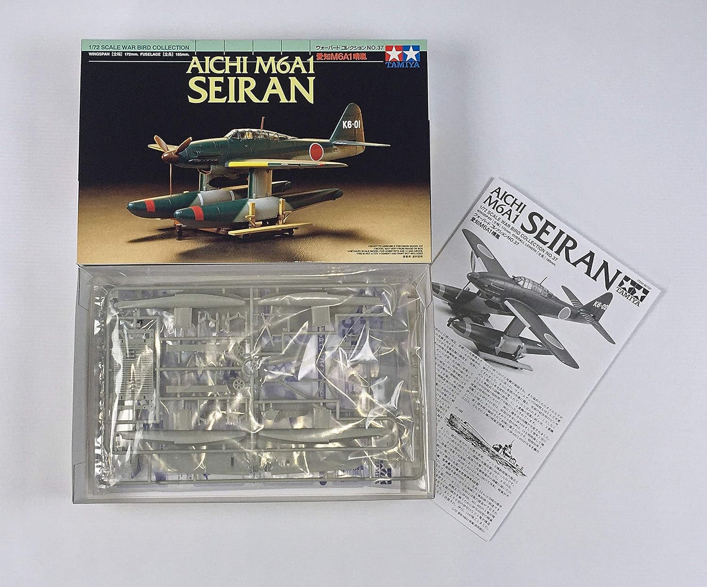 Tamiya Models Aichi M6A1 Seiran Model Kit