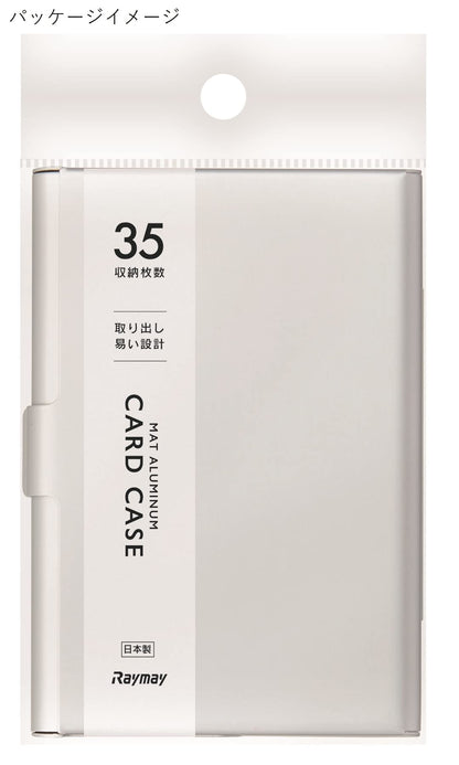 Raymay Fujii CHA1057S Business Card Holder, Aluminum Card Case, Holds 35 Cards, Silver