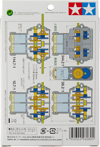 Tamiya 70168 Double Gearbox