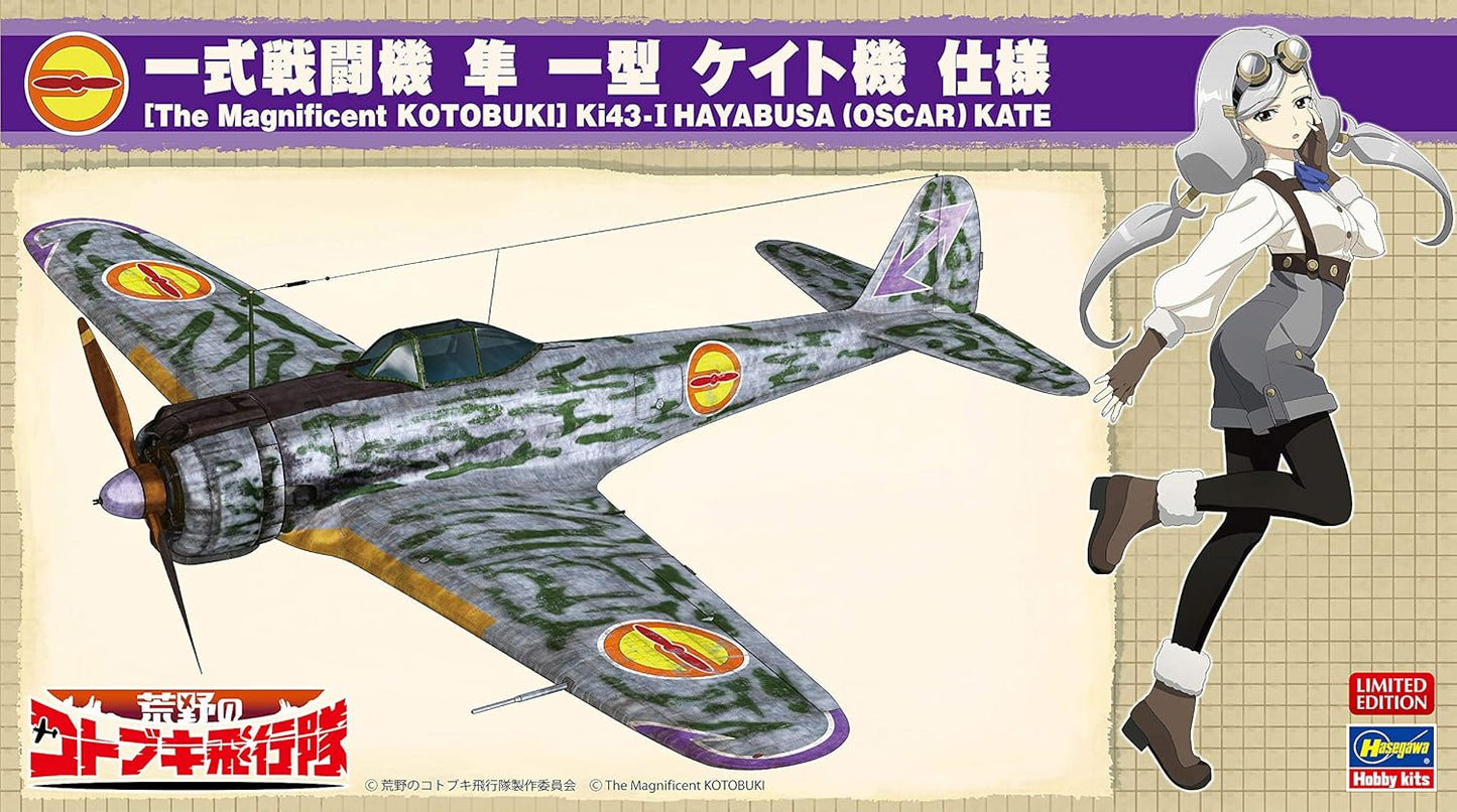 Hasegawa 652216 The Magnificent Kotobuki