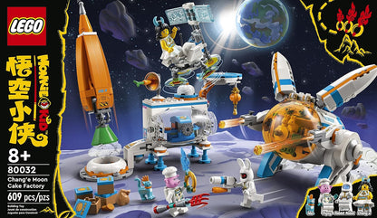 Lego Monkey Kid Chan's Moon Cake Base 80032