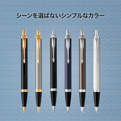 Parker IM ballpoint pen blue 1975640