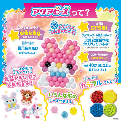 1 X Aqua beads Art Glitter beads 8 color set