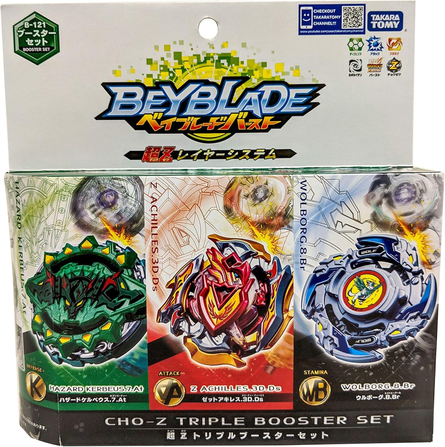 TAKARA TOMY Takaratomy Beyblade Burst B-121 Burst Super Cho-Z Triple Booster Set, Brown