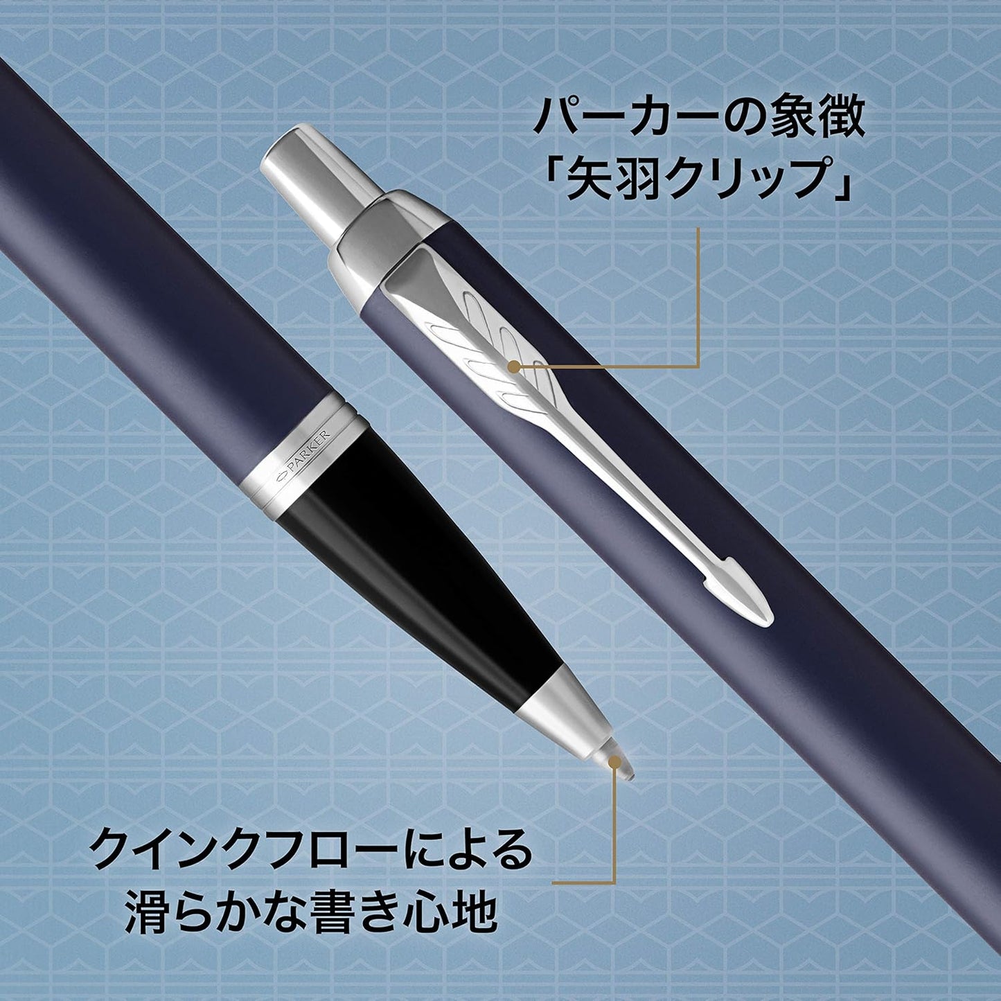 Parker IM ballpoint pen blue 1975640