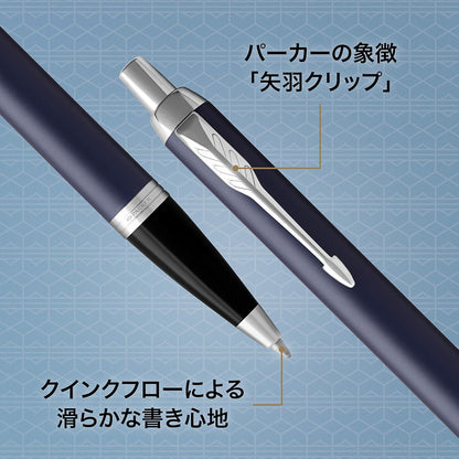 Parker IM ballpoint pen blue 1975640